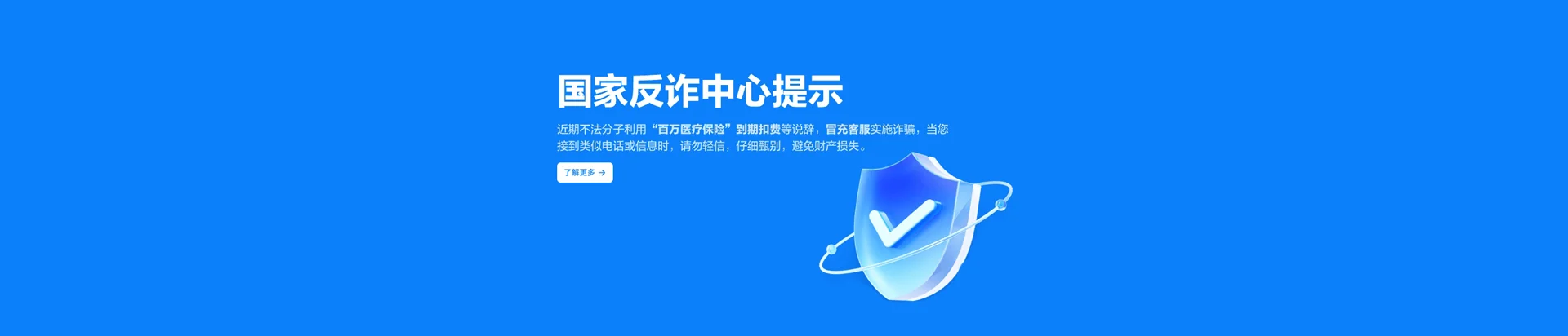 凌源市移动宽带