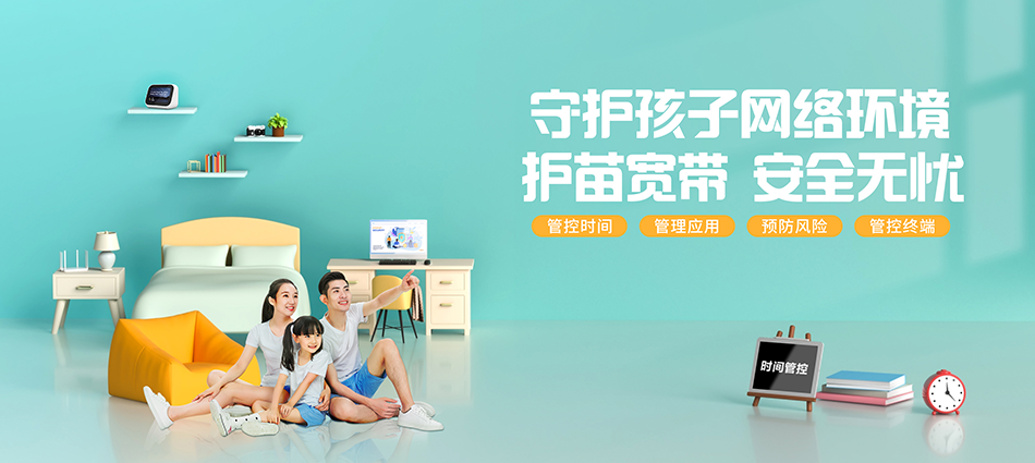 中国移动凌源市移动宽带