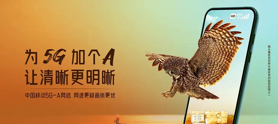 凌源市凌源市刘杖子镇 移动宽带