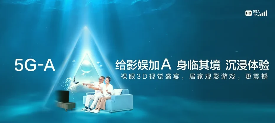 凌源市凌源市三十家子镇 移动宽带