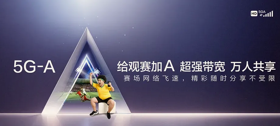 凌源市凌源市佛爷洞乡 移动宽带
