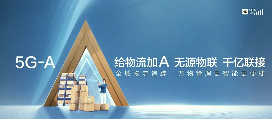 凌源市凌源市乌兰白镇 移动宽带
