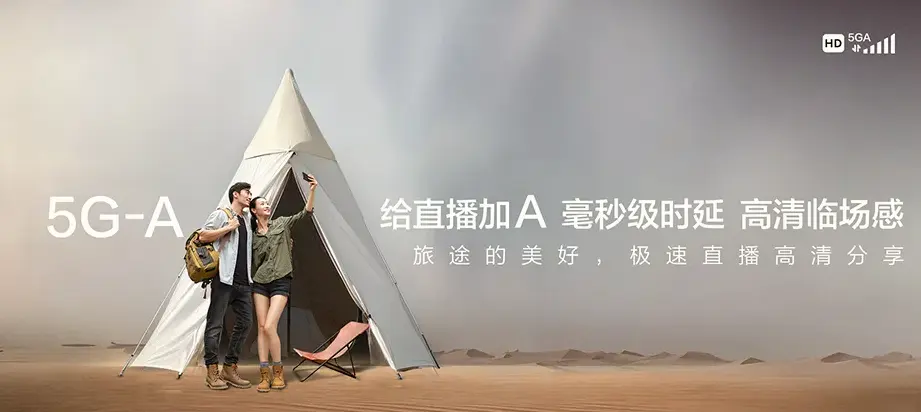 凌源市凌源市四官营子镇 移动宽带